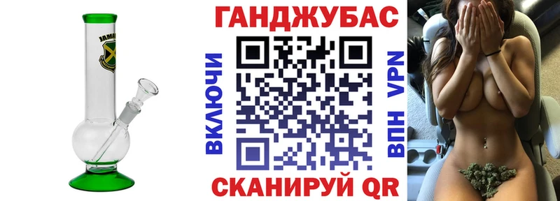 Купить закладку Барнаул КОКАИН Псилоцибиновые грибы Марихуана МЕФ Alpha-PVP