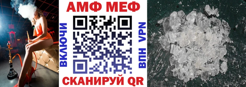 АМФ 97%  Барнаул 