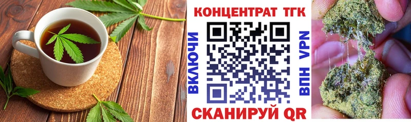 Cannafood конопля  Барнаул 