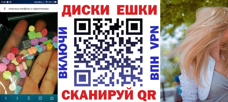 blacksprut как войти  Барнаул  Экстази Philipp Plein 