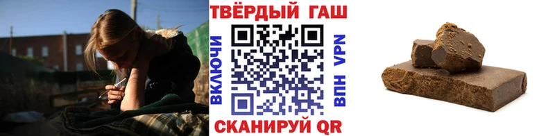 купить закладку  Барнаул  Гашиш 40% ТГК 