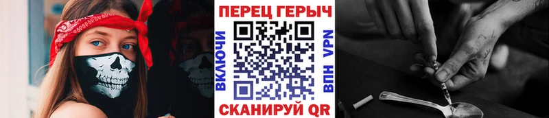 ГЕРОИН афганец  Барнаул 