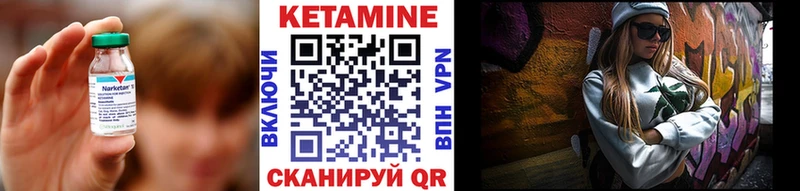 КЕТАМИН VHQ  Барнаул 