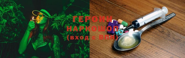 МДМА Каменногорск