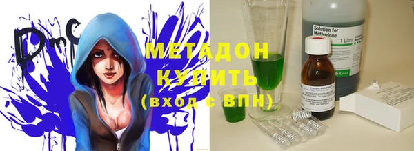 молекула духа Каменск-Шахтинский
