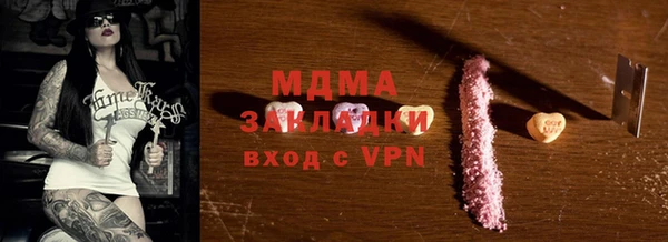 мефедрон Каменка