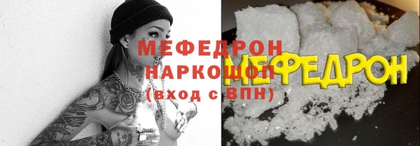 мефедрон Каменка