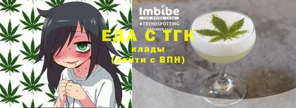 мефедрон Каменка