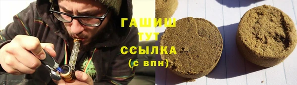 МДМА Каменногорск