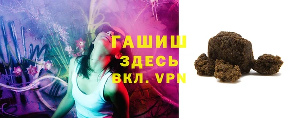 герыч Долгопрудный