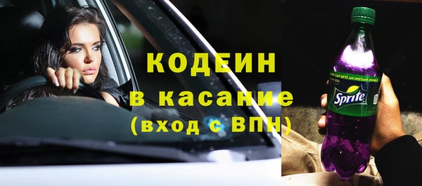 мефедрон Каменка