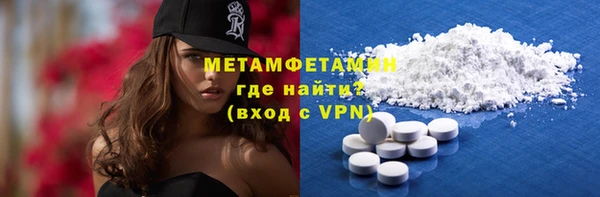 МДМА Каменногорск