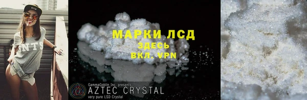 мефедрон Каменка