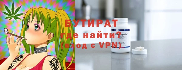 МДМА Каменногорск