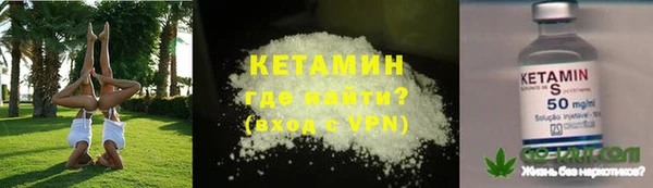 мефедрон Каменка