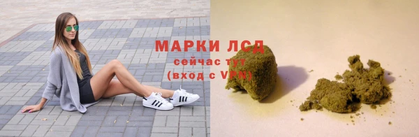 МДМА Каменногорск
