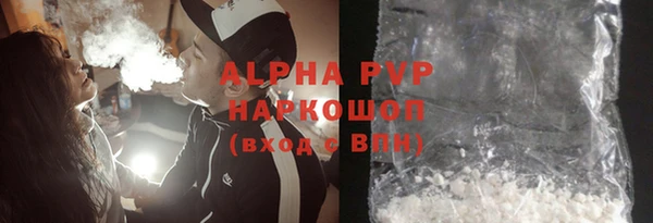 МДМА Каменногорск