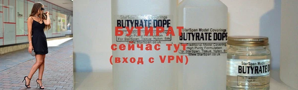 мефедрон Каменка
