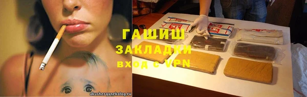 мефедрон Каменка