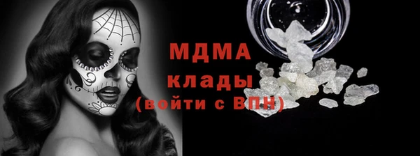 МДМА Каменногорск