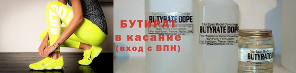 мефедрон Каменка