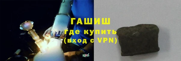 МДМА Каменногорск