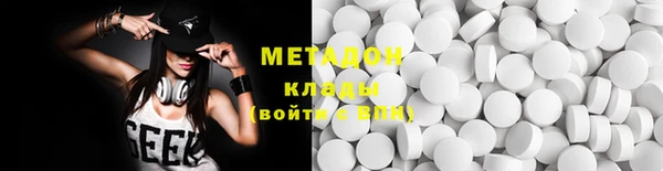 молекула духа Каменск-Шахтинский