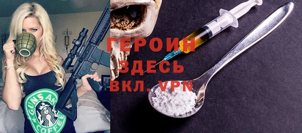 МДМА Каменногорск