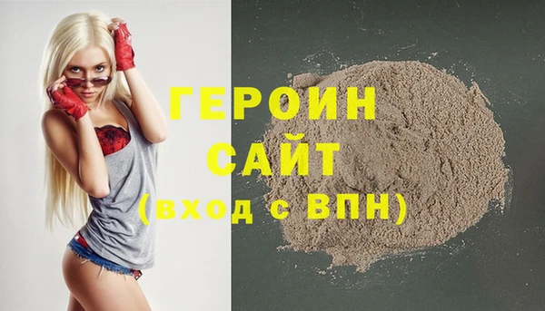 молекула духа Каменск-Шахтинский