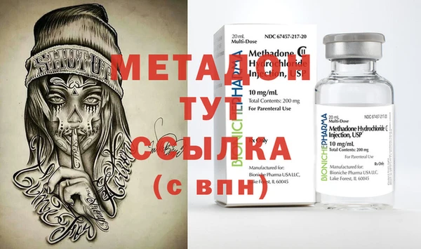 МДМА Каменногорск