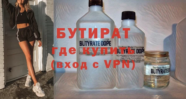 мефедрон Каменка