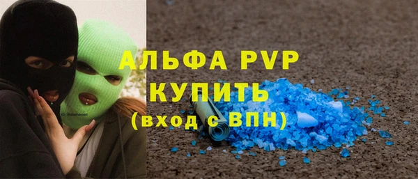 мефедрон Каменка