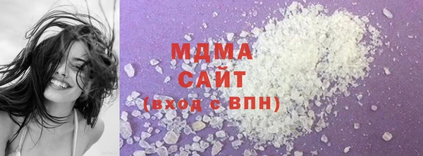 молекула духа Каменск-Шахтинский