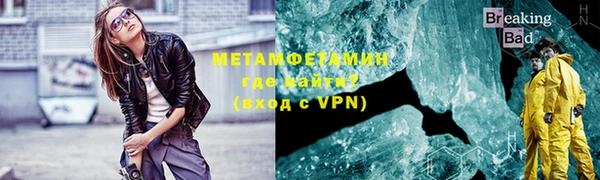 молекула духа Каменск-Шахтинский