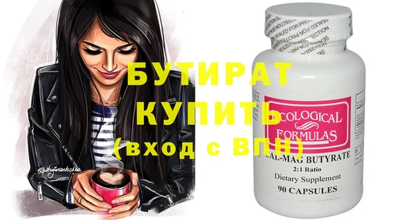 мефедрон Каменка