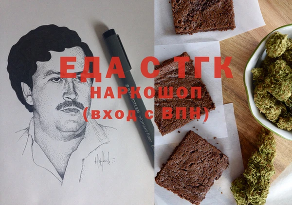 МДМА Каменногорск