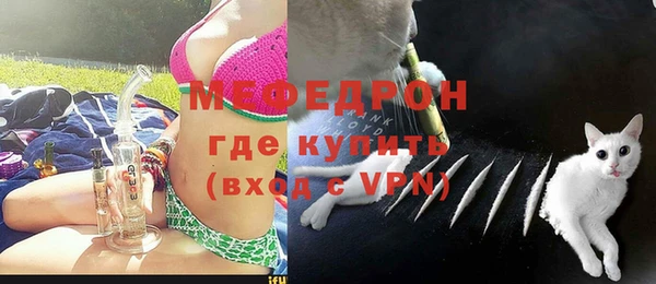 мефедрон Каменка