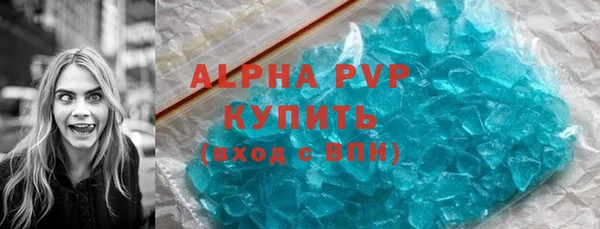 МДМА Каменногорск