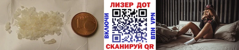 hydra ССЫЛКА  Барнаул  LSD-25 экстази ecstasy 