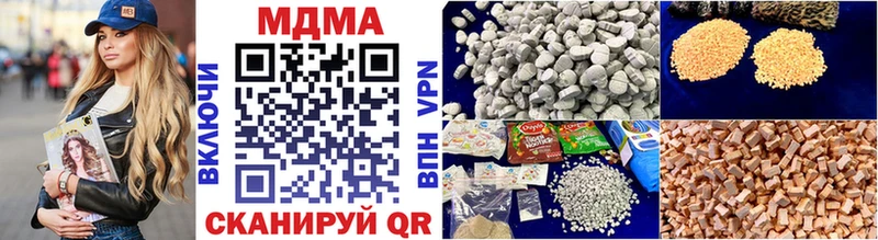 где найти   Барнаул  MDMA молли 