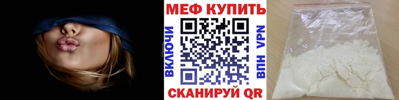 Мефедрон VHQ  Барнаул 