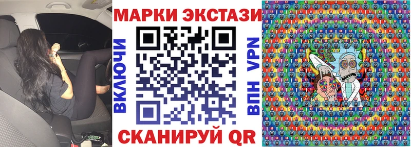 Марки 25I-NBOMe 1500мкг  Барнаул 