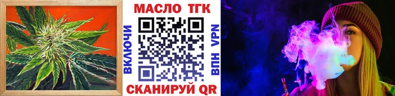 ТГК Wax  Барнаул 