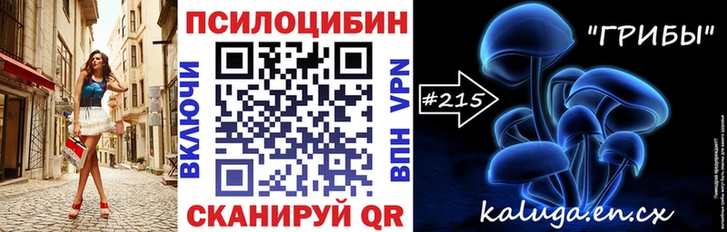 hydra как зайти  Барнаул  Галлюциногенные грибы ЛСД  что такое наркотик 