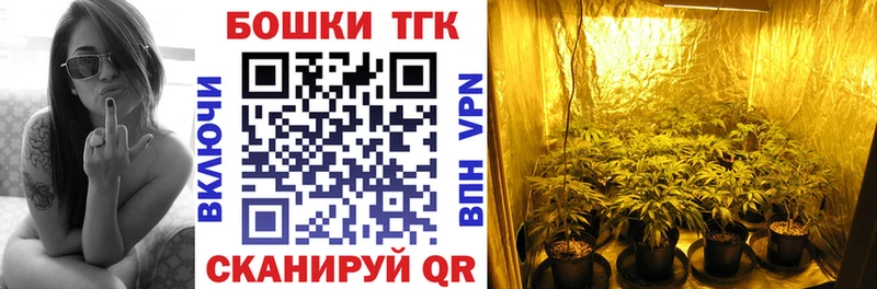 Конопля THC 21%  Барнаул 